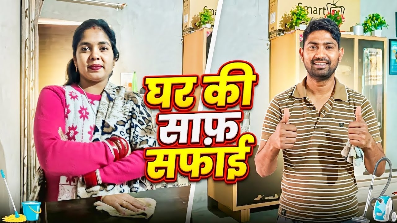 Holi Aane Se Pehle 🥳 Ghar Ki Saaf Safai Full Day Vlog✅😂 Waching Video 📷
