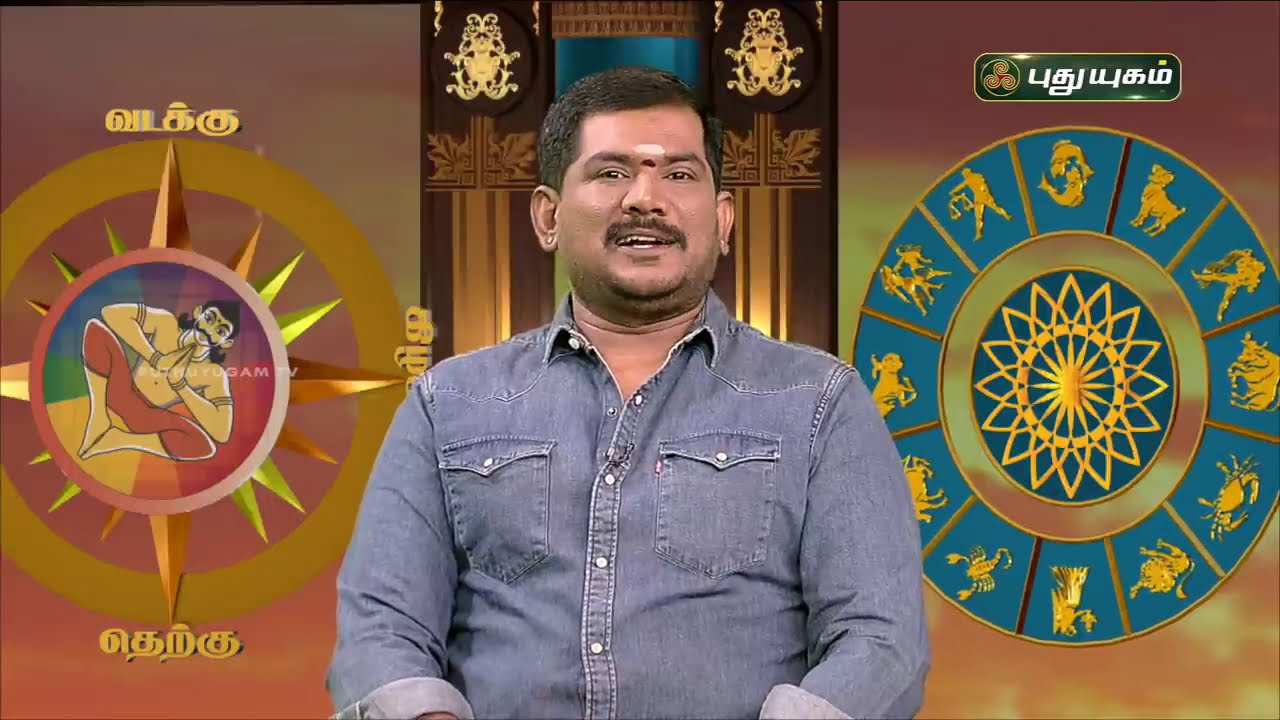 நவக்கிரக தோஷங்கள் நீக்கும் வழிபாடு! Dr S Vijay Sethu Narayanan   PuthuyugamTV