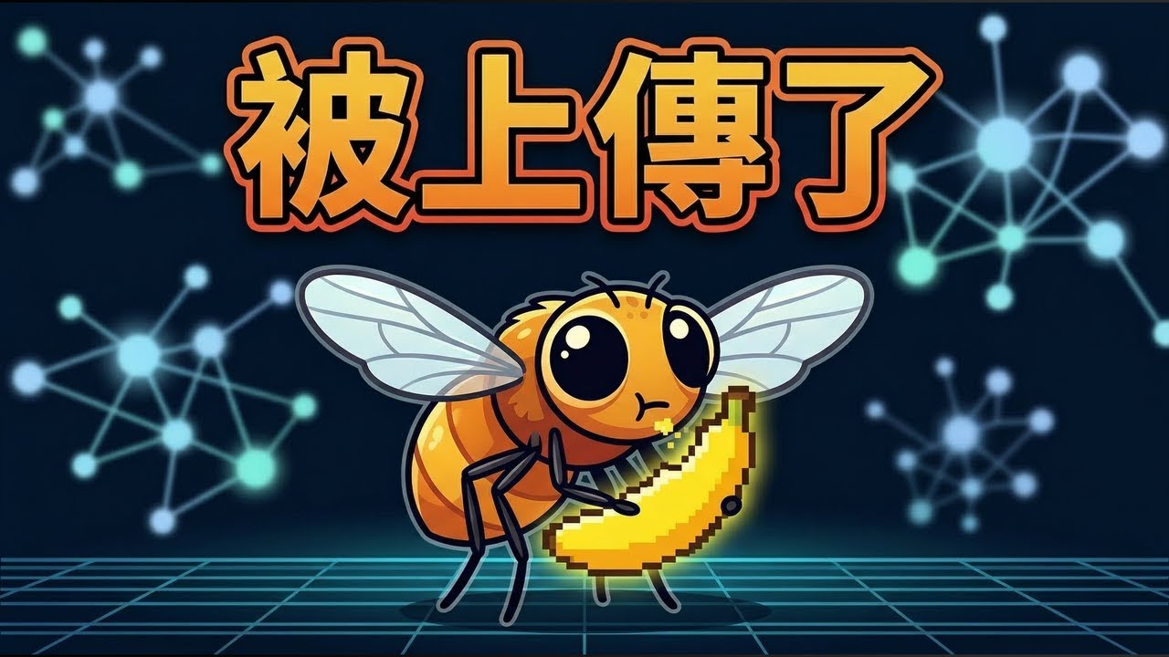 果蠅的腦被上傳了：意識進雲端的倒數，從這個週末開始