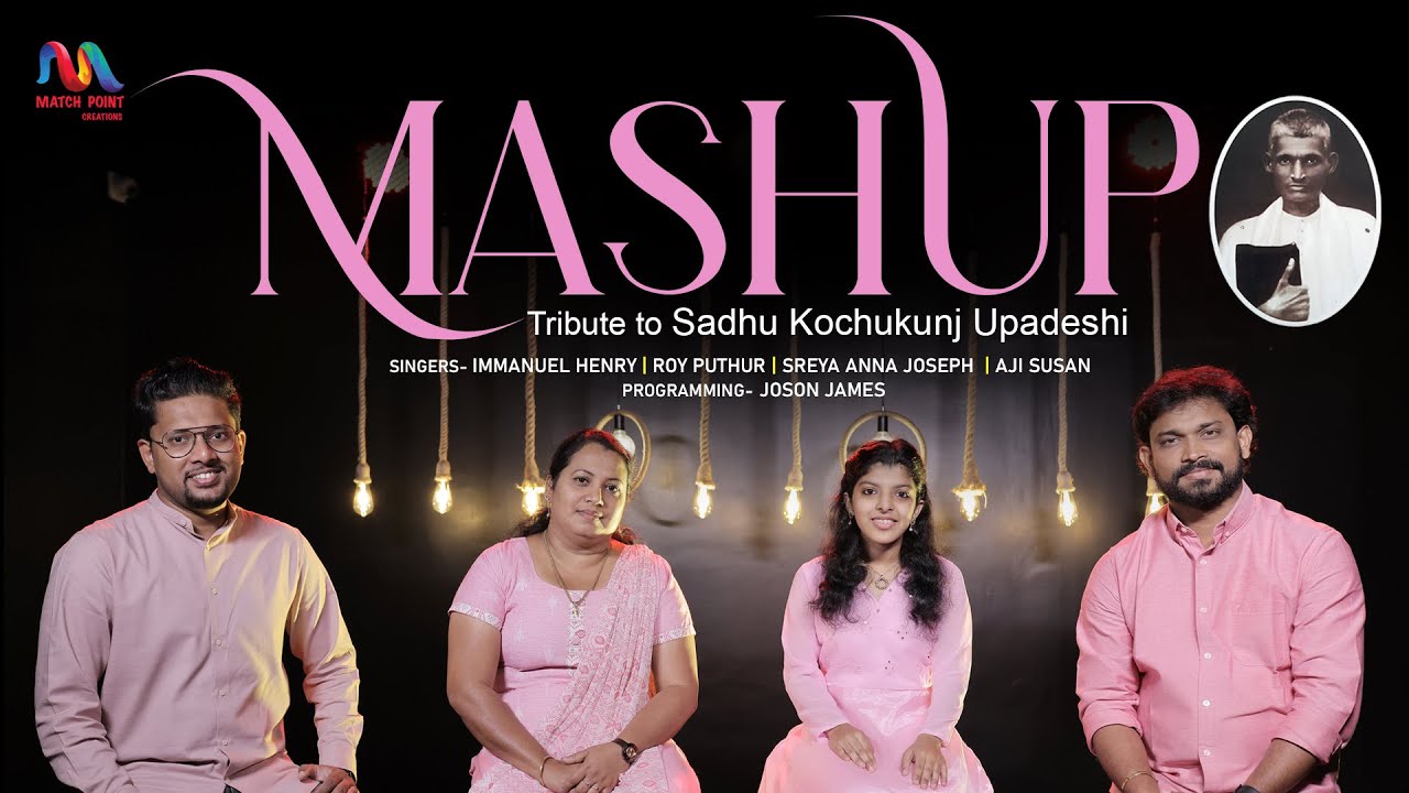 Christian Songs Mashup | Sadhu Kochukunju Upadeshi Songs Vol. 1 | Match Point Faith |