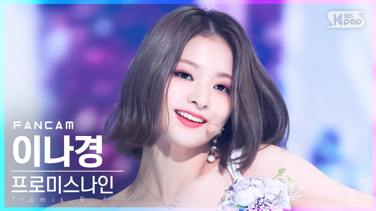 [안방1열 직캠4K] 프로미스나인 이나경 'Stay This Way' (fromis_9 LEE NA GYUNG FanCam)│@SBS Inkigayo_2022.07.17.