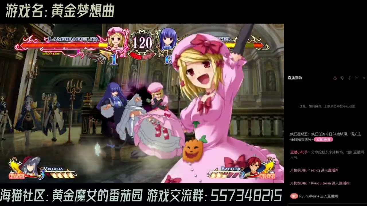Hexer (Lambda/Virgilia) vs Madoka (Bern/Battler) 2026/2/12 Part 1