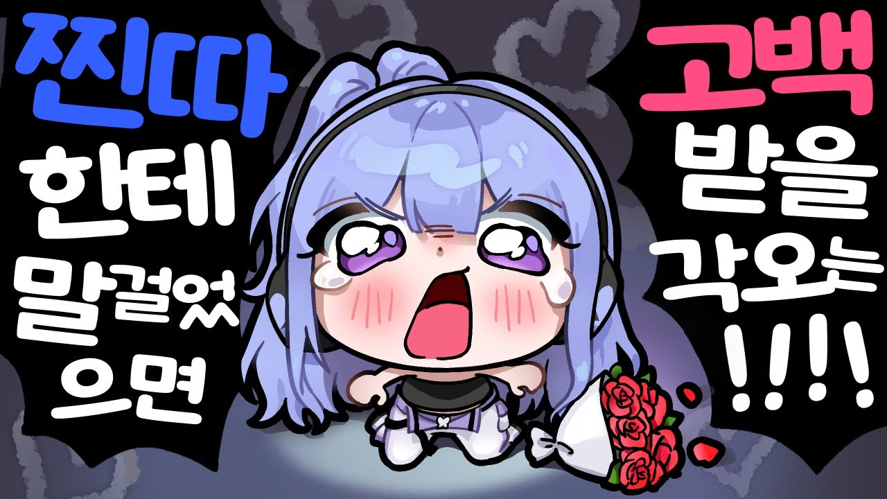나보다 강한 여자가 취향이야...