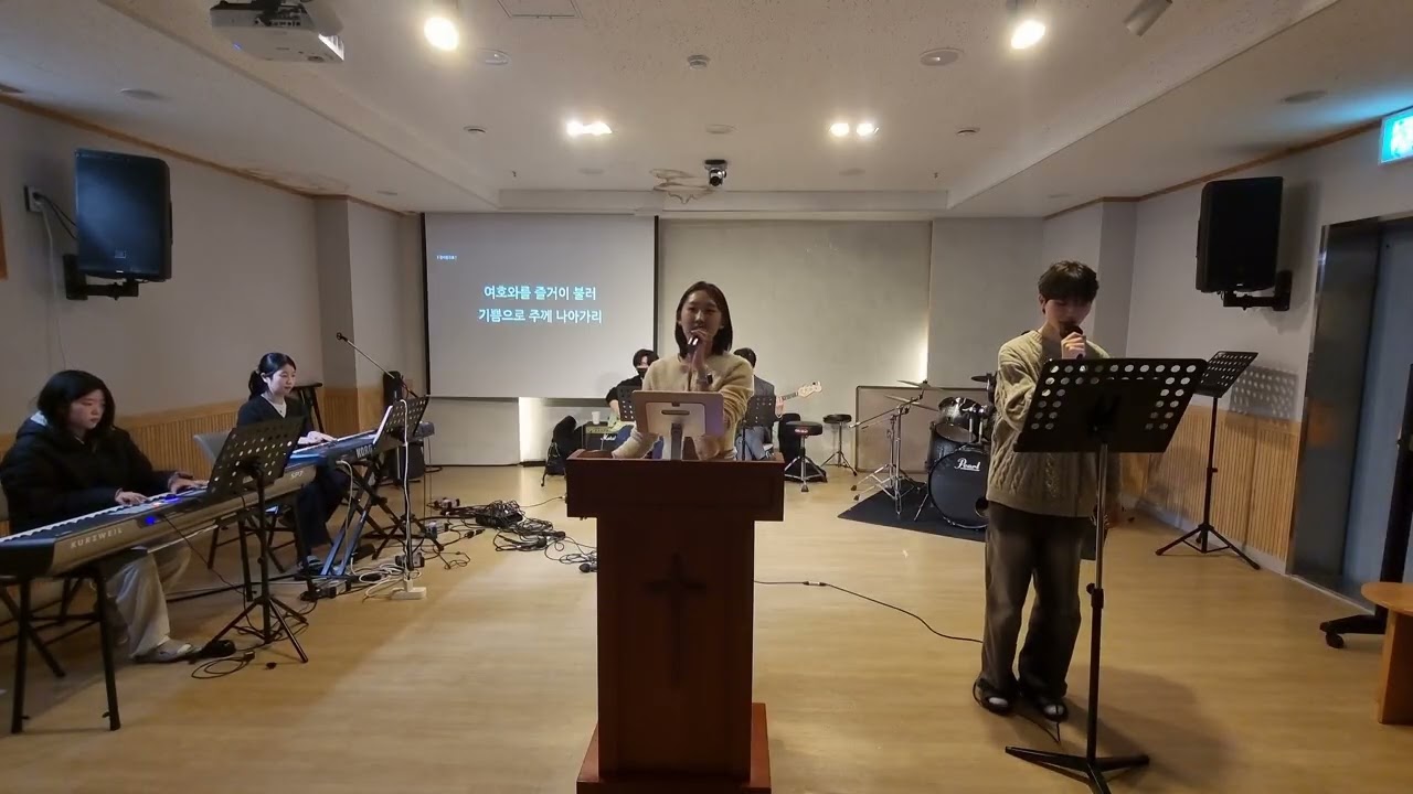 [DAULLIM] 26.02.01 청년부 주일 예배