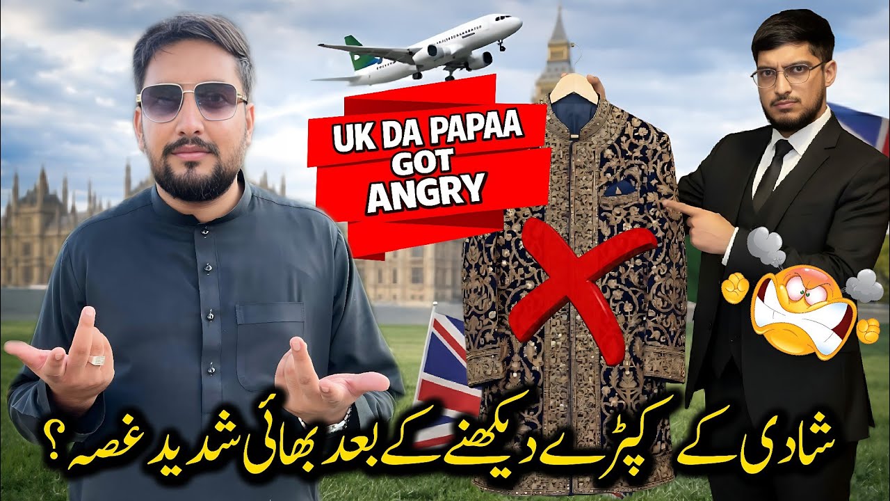 Why UK Brother Got Extremely Angry 🇬🇧😡 || Wedding Clothes Gone Wrong ✈ 😭 || #kashmiri_bethak