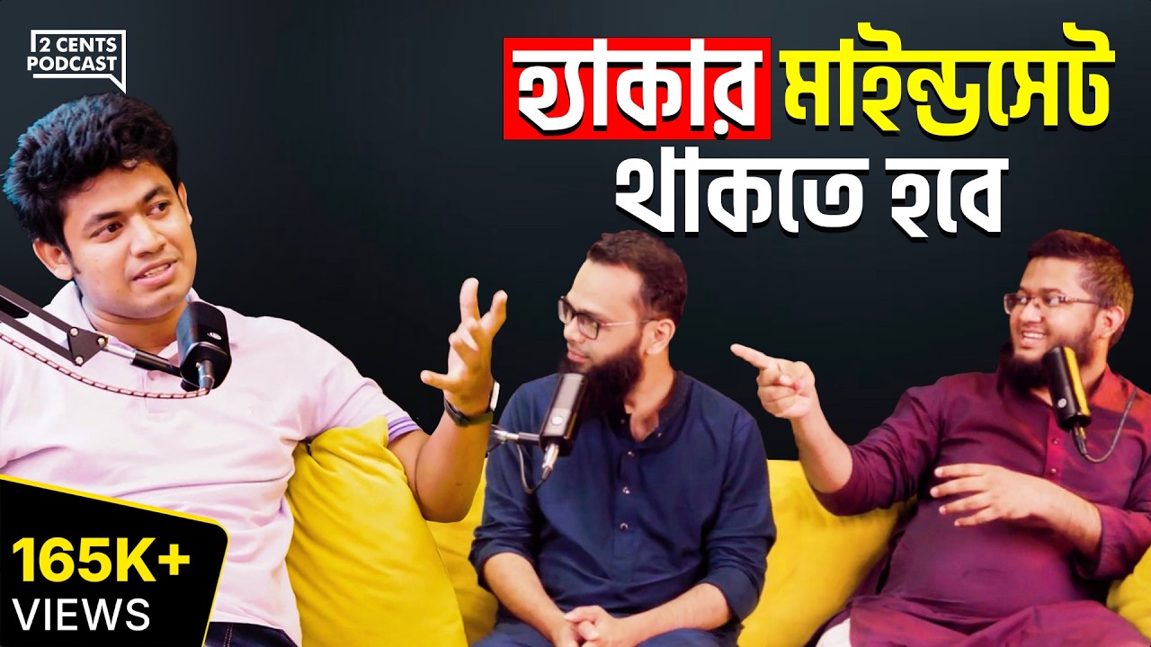 এই ৫ টা কাজ করলে ক্যারিয়ারে কেও ঠেকাইতে পারবেনা!