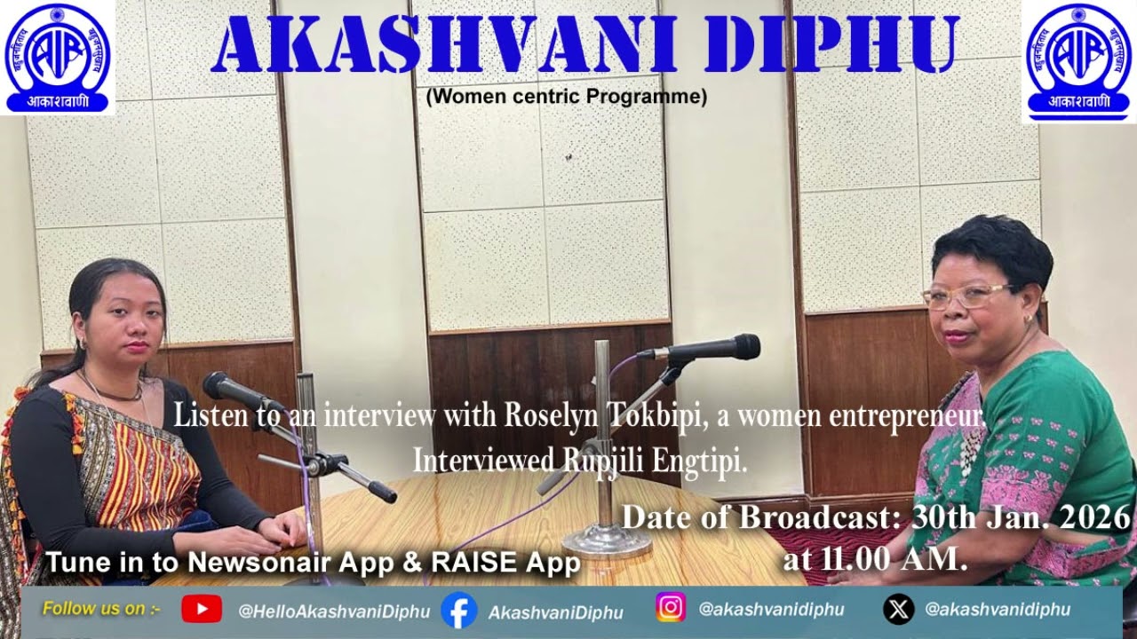 Listen to an interview with Roselyn Tokbipi, a women entrepreneur.