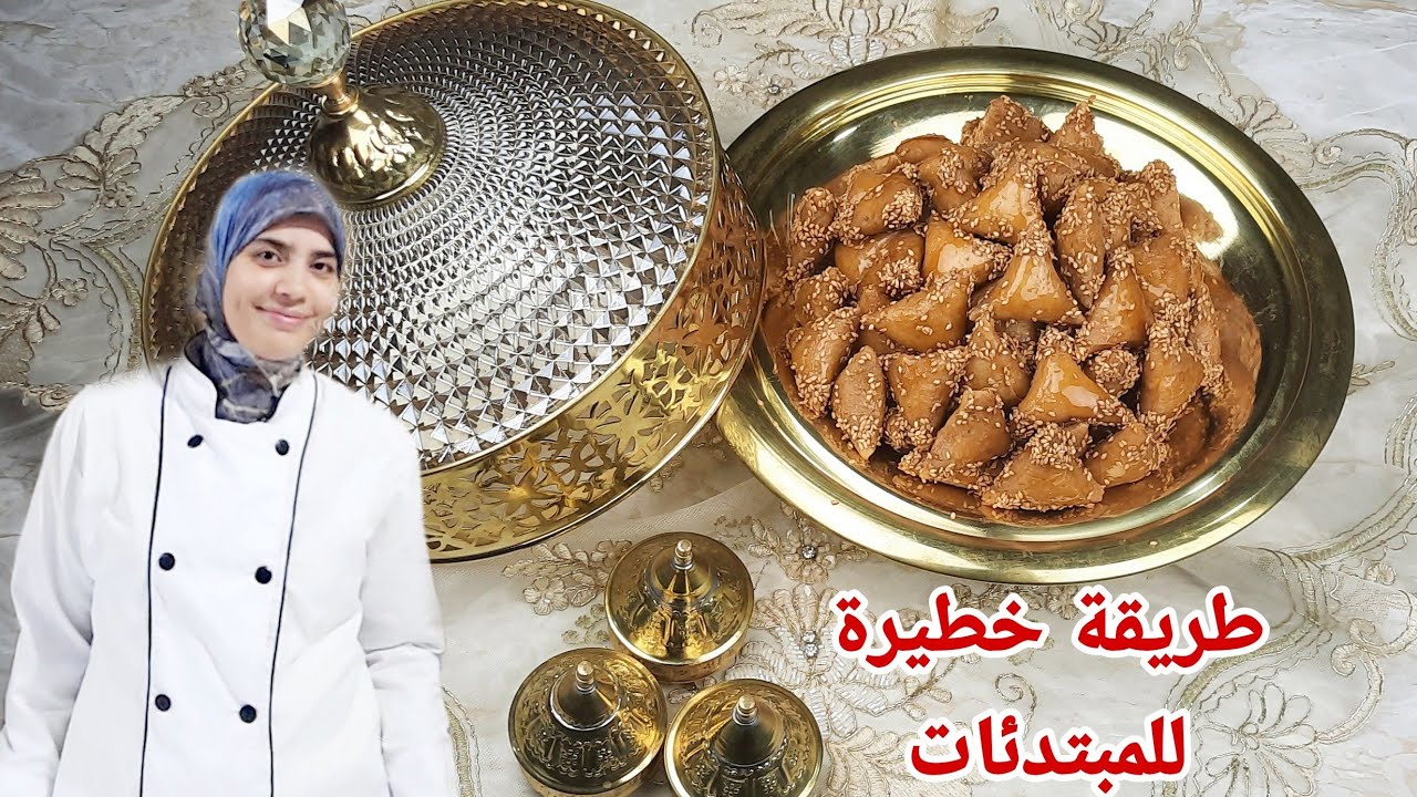 بريوات اللوز ماشي اي بريوات ديال المعلمات الكبار باسرار المحترفين معلكين تايبقاو مقرمشين اكثر من شهر