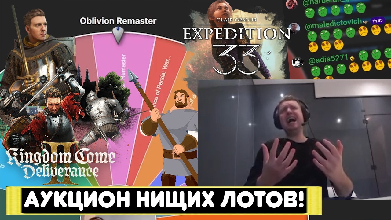 ПОБЕДИТЕЛЬ НИЩЕГО НА ЛОТЫ АУКЦИОНА ПАПИЧА! ЭТО СВЕРШИЛОСЬ!