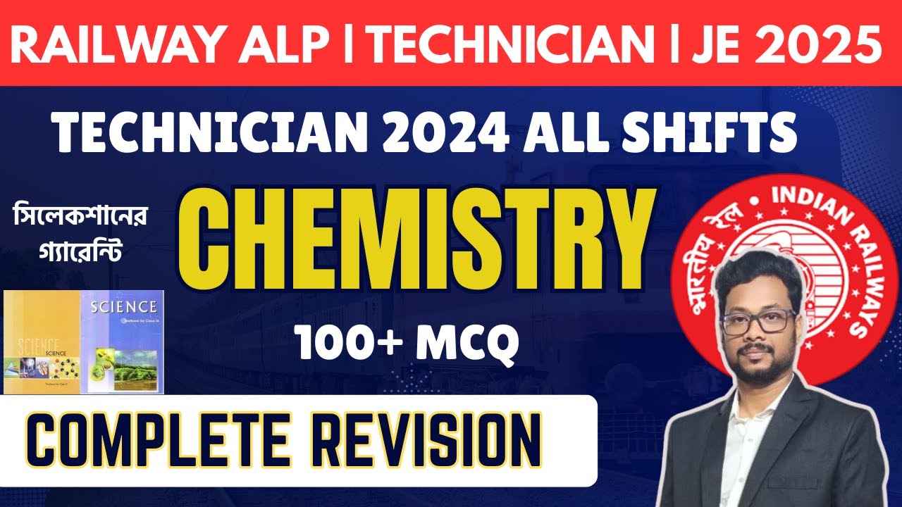 RAILWAY EXAM 2026 || CHEMISTRY MCQ || SET-1|| TECHNICIAN 2024 ALL SHIFTS PYQ || COMPLETE REVISION ||