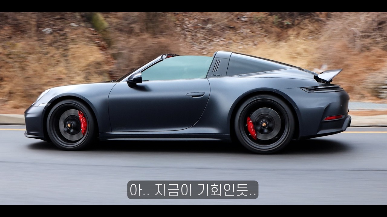 지금이 저점 매수 기회! 당장 이 차를 '중고'로 봐라!!