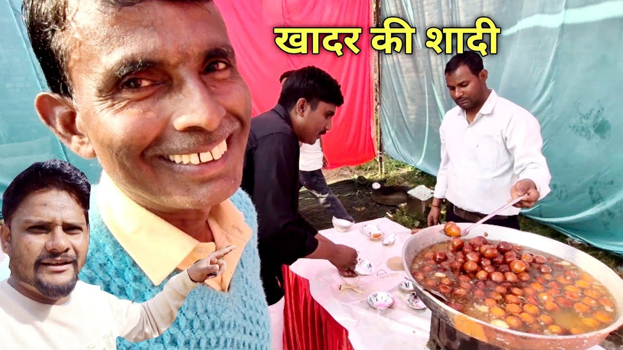 चलो आपको खादर वालीं शादी का खाना दिखाते ओर खाते हैं || indian village lifestyle & weedding vlog 