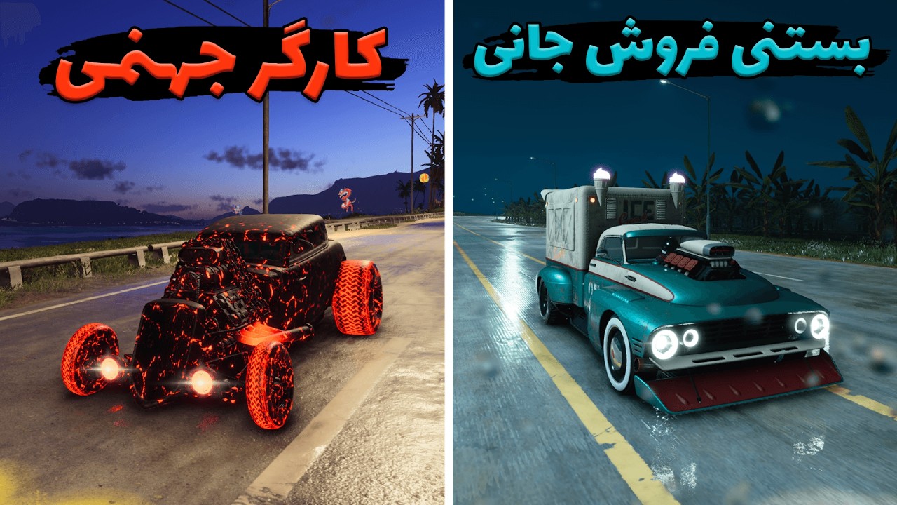 عجیب و غریب ترین و اسرار امیز ترین ماشین های کرو موتورفست 😱 ترسناک!