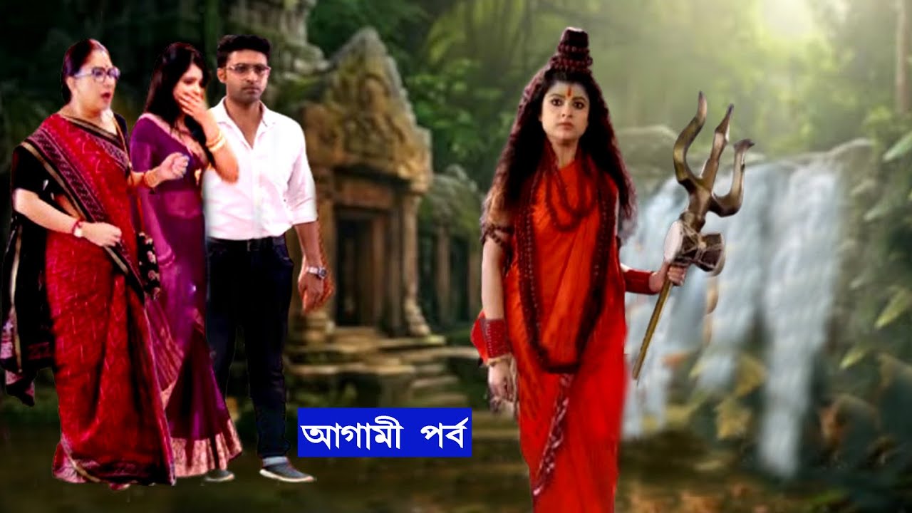 অশুভ শক্তির বিনাশ করতে প্রলয় রূপে রাঙা! রাঙামতি তীরন্দাজ আগামী পর্ব ২৫ ডিসেম্বর