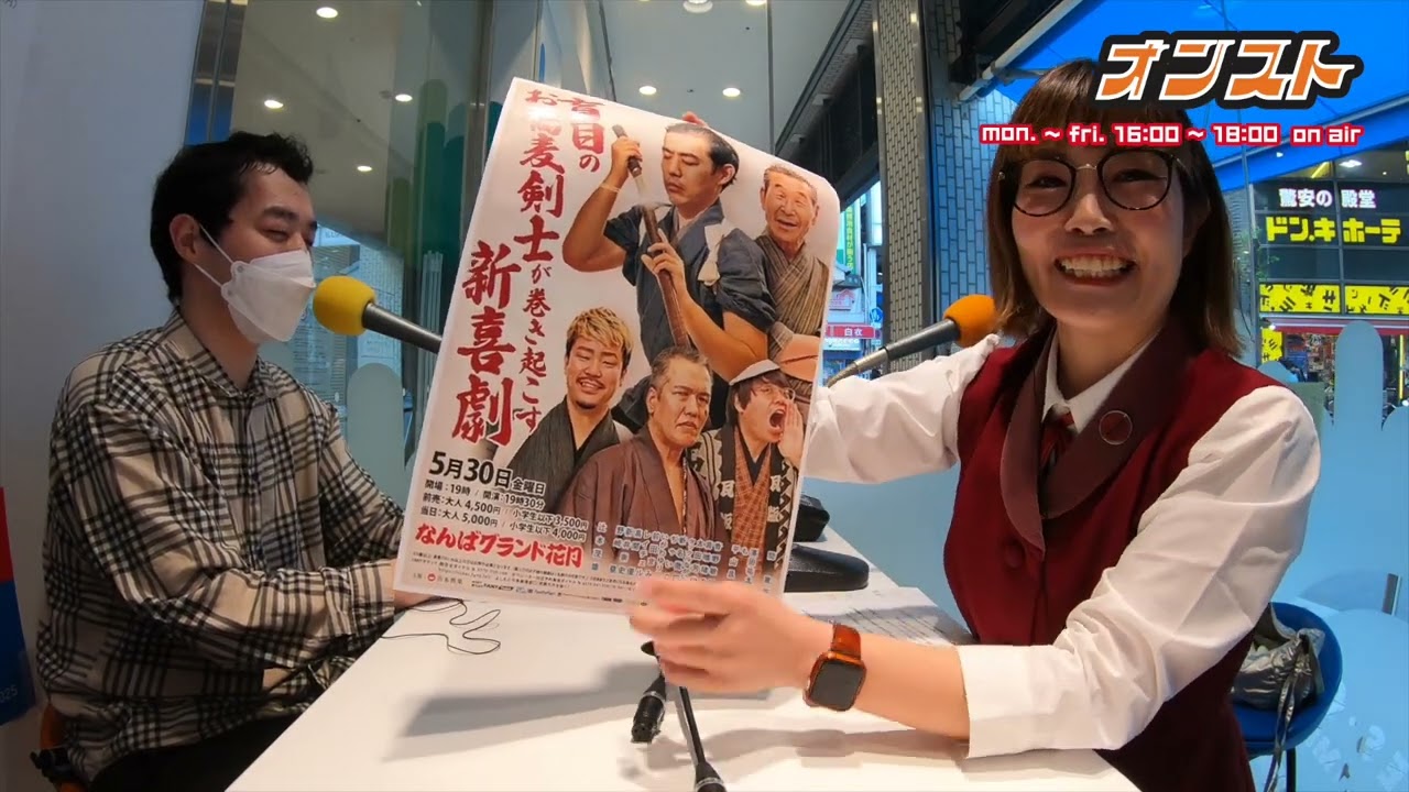 #濱田祐太郎 の #オンスト 「いきなり！条件付きで芝居たろうR！」2025/04/18
