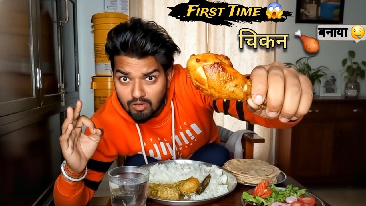 Chicken Banaya 🍗 Life Me First Time 😱 Aur Kya Ban Gya 🤤 || Daily Life Vlog Day =24 