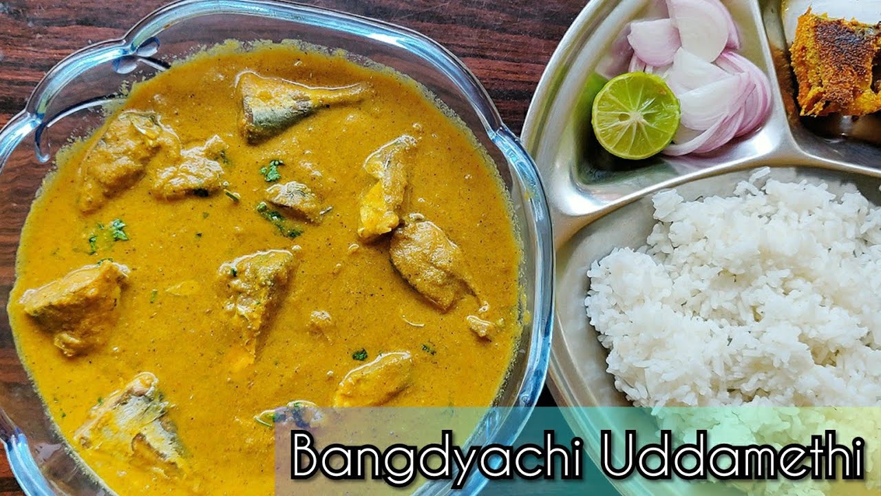 Bangdyachi Uddamethi | Goa special mackerel curry | Goan cuisine | Goan fish curry