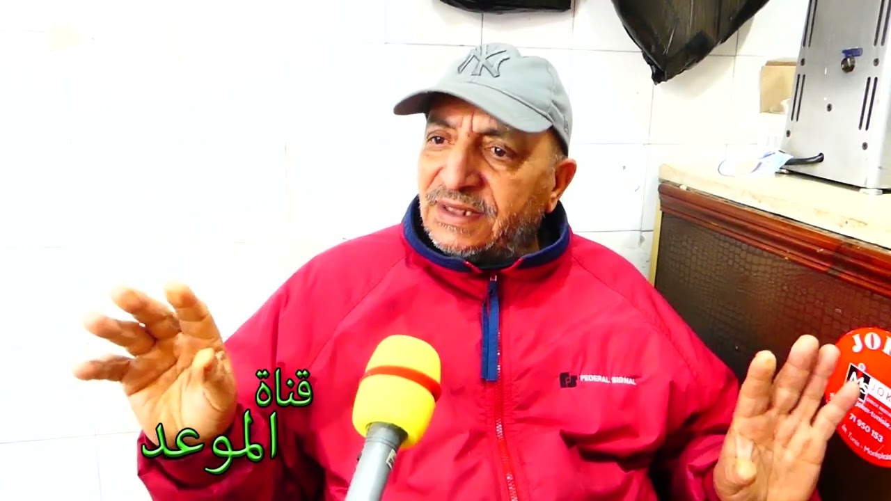 جزار ساعات تاقف عليا مرى تقولي بعلي بخمسة ألاف ، ياحسرة كي كان الجزار يخدم توى علوش يشدني ثلاث أيام