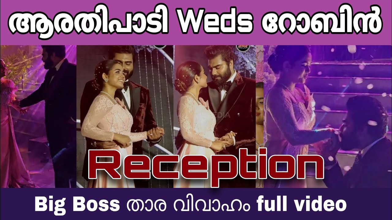 Arati podi Dr robin wedding  #aratipodi​​​​ #drrobin​​​​ #marriage​​​​ #reception​​​ #live