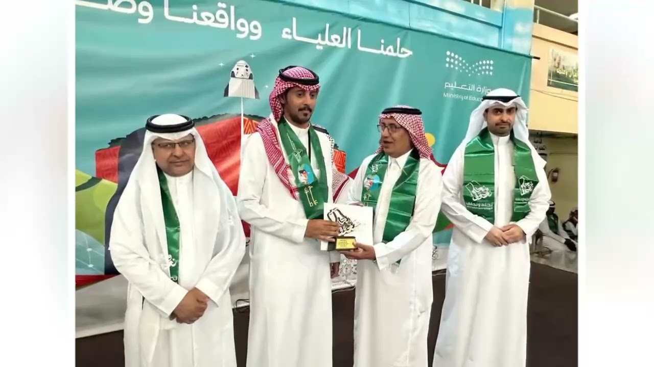 المعرض الفني والمسرحي لليوم الوطني السعودي 93 الاربعاء 3/12 للعام 1445
