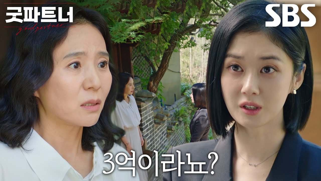 서정연, &lsquo;상간녀&rsquo; 이진희에게 3억 준 사실 고백