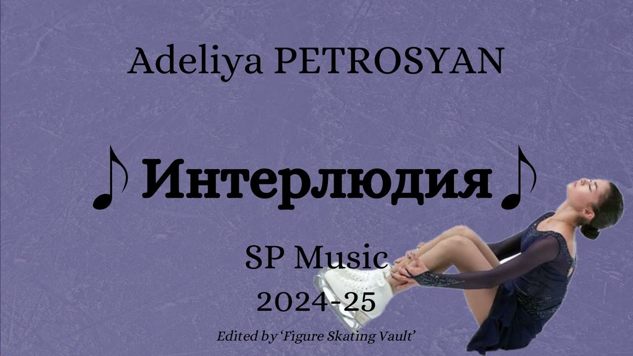 Adeliya PETROSYAN (RUS) 2024-25 SP Music