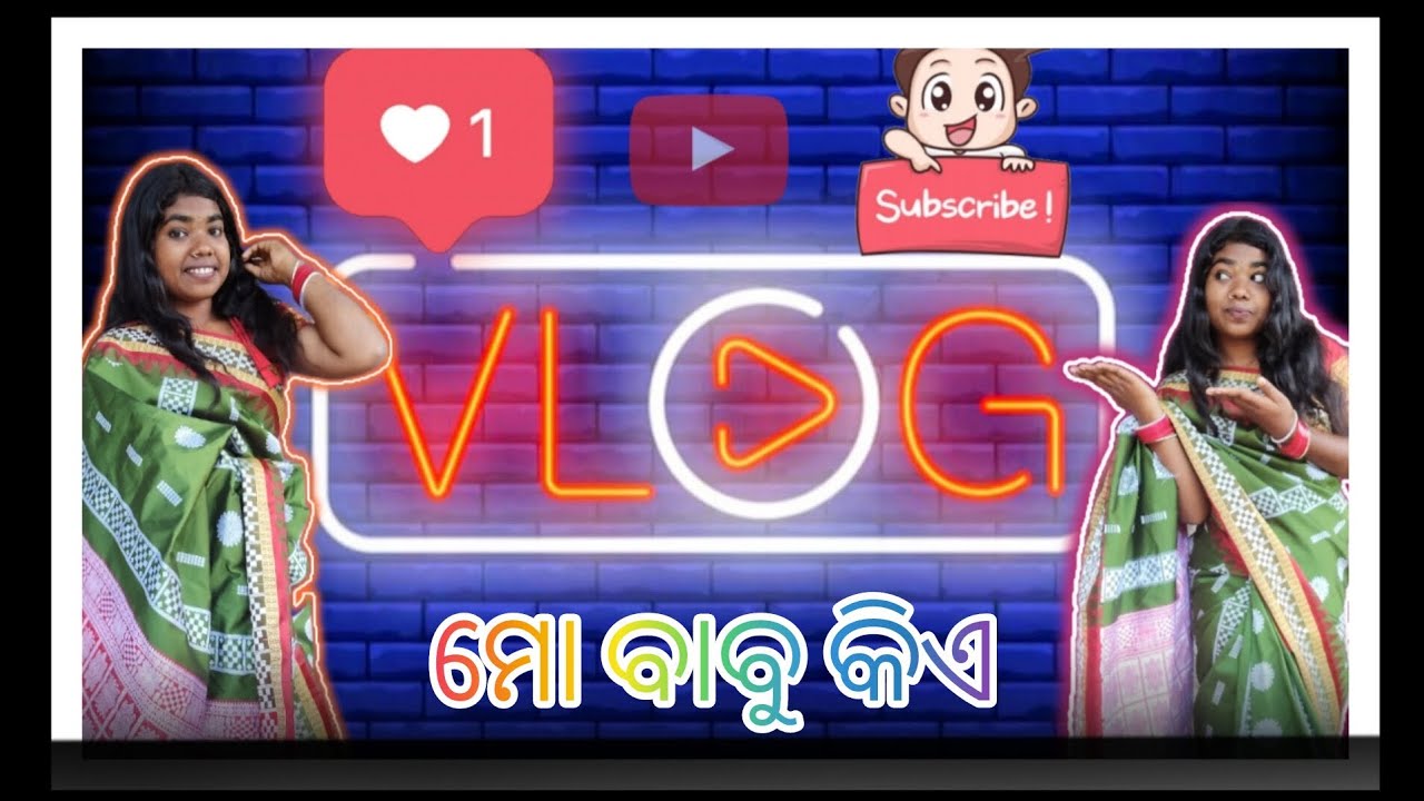 Mo babu kia asha dekhiba mu kn pai bindhili saree#keonjhar #jhio #gaan #youtube #vlogs🥰😍🥰🥰🥰😘😛😍😍