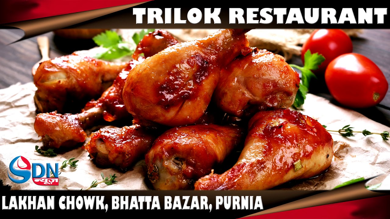 Trilok Restaurant, Lakhan Chowk, Purnia