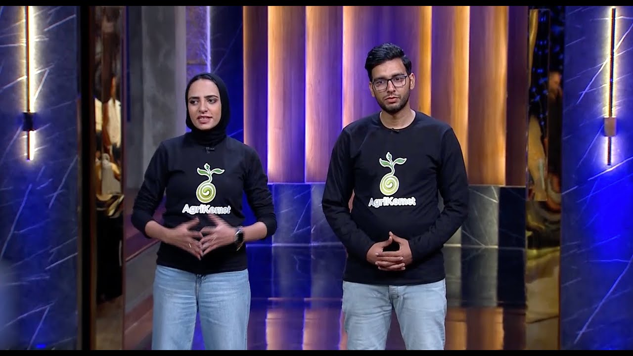 ولد وبنت قدروا بفكرة AgriKemet يحوّلوا المخلفات إلى بدائل للأسمدة الكيماوية عشان يساعدوا المزارع
