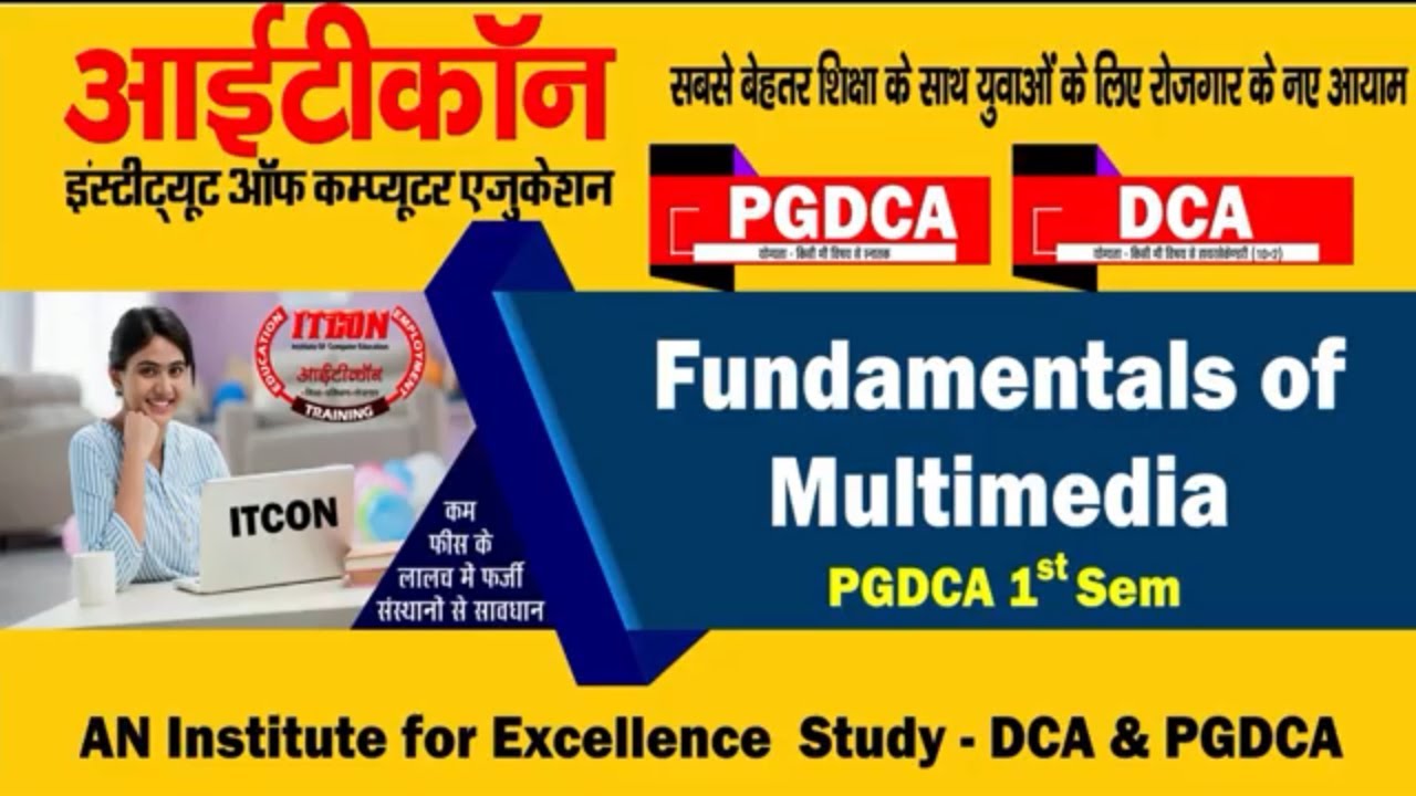 IntroductionToMultimedia|multimediaElements|multimedia Hardware&SoftwareRequirement|Unit-1 Part-1
