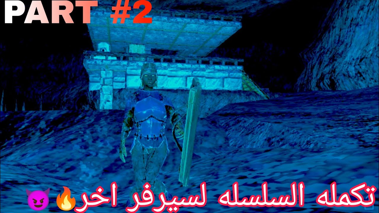 معارك وزراعات شيقه في سيرفرpvp😈🔥 ark mobile