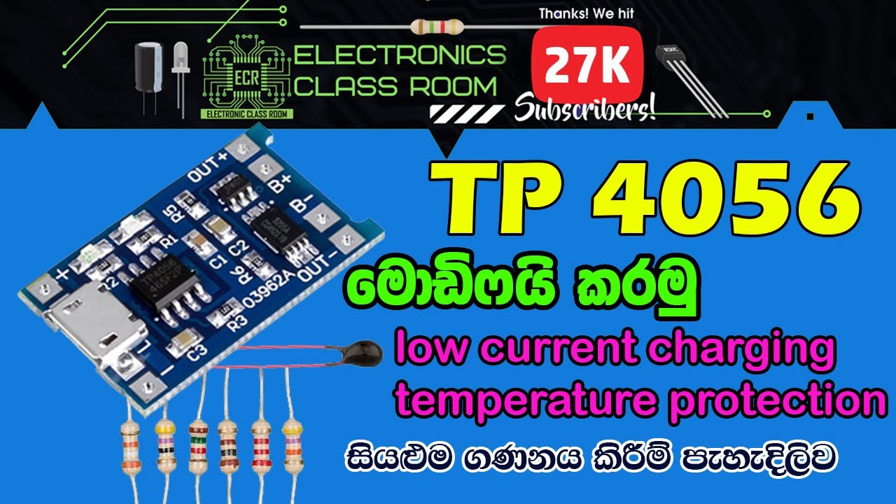 How to Make Modification for TP4056 Li-ion Battery Charging Module in Sinhala | TP 4056 Epi3