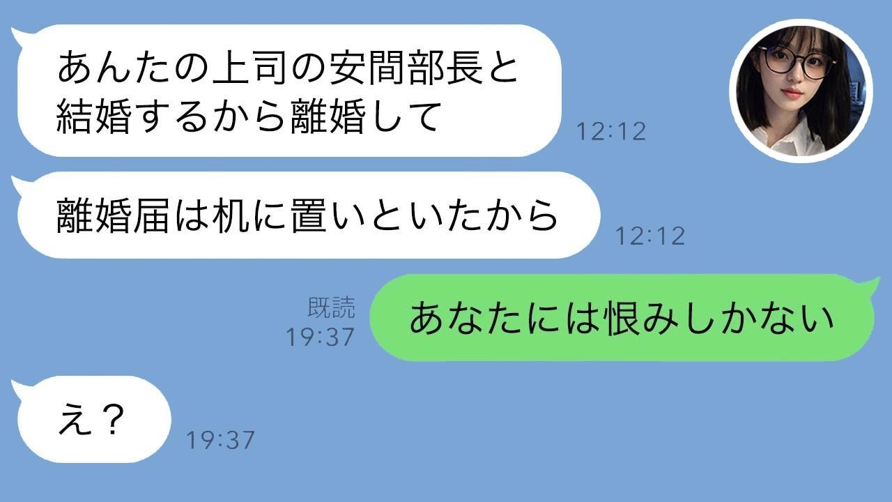 出張先で救急搬送された夫…浮気中の妻に義母が下した“復讐”の結末が衝撃すぎる！