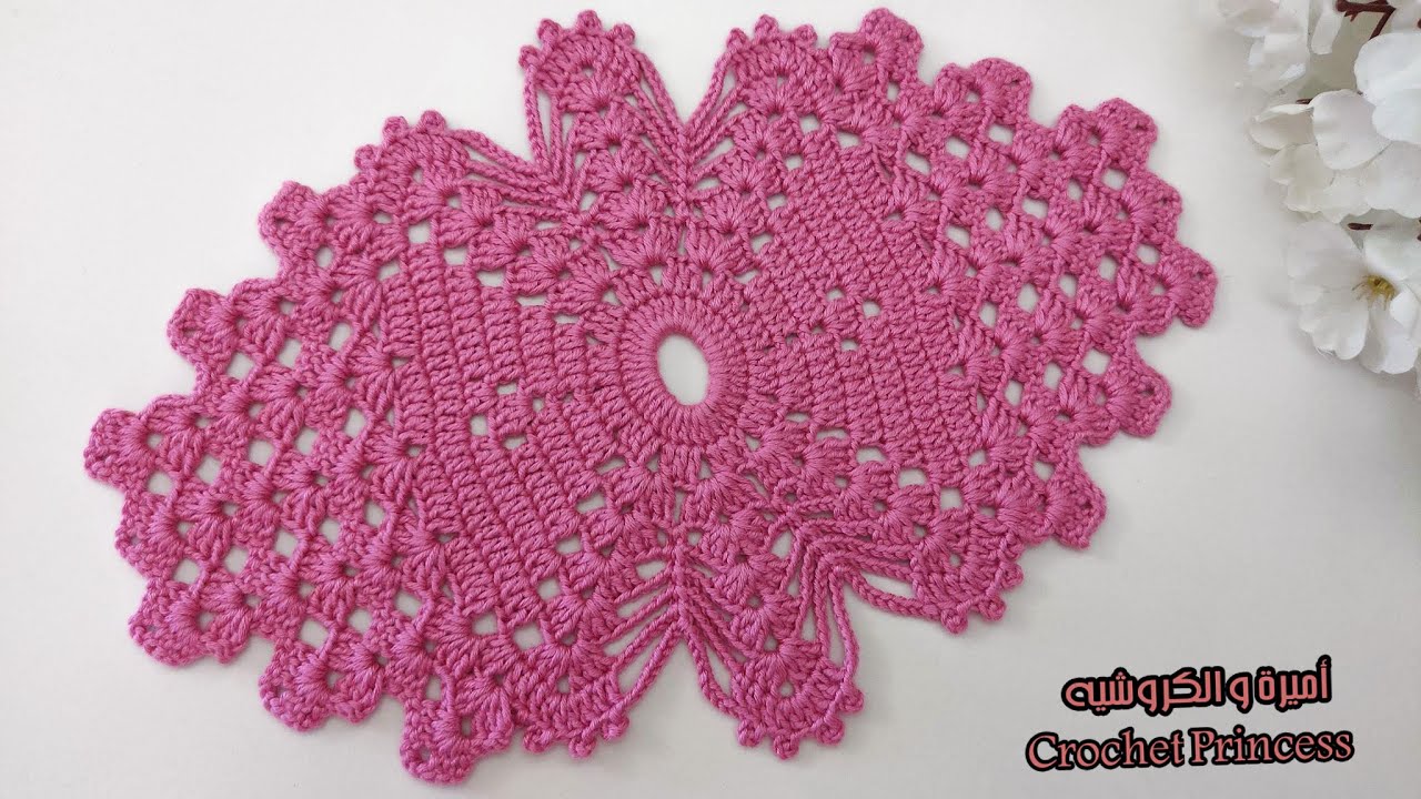 مفرش كروشيه بيضاوي رقيق وسهل لـ (تربيزة ، كومودينو ) Crocheted Doily