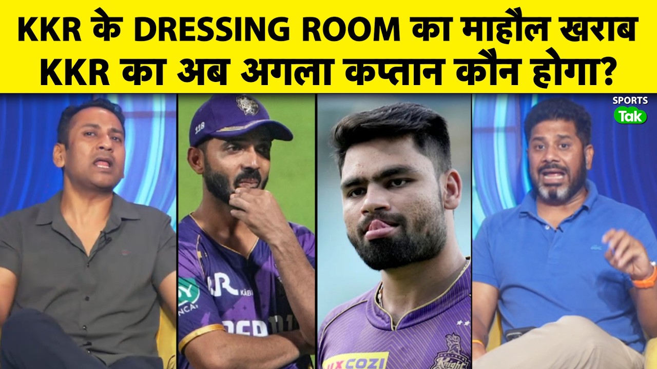Vikrant Gupta & Rahul Rawat On CSKvsKKR: KKR Lost Before the Match? Dressing Room Issues Explained