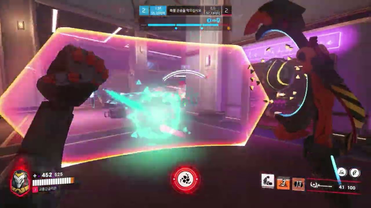 옵치 다시한번 모음