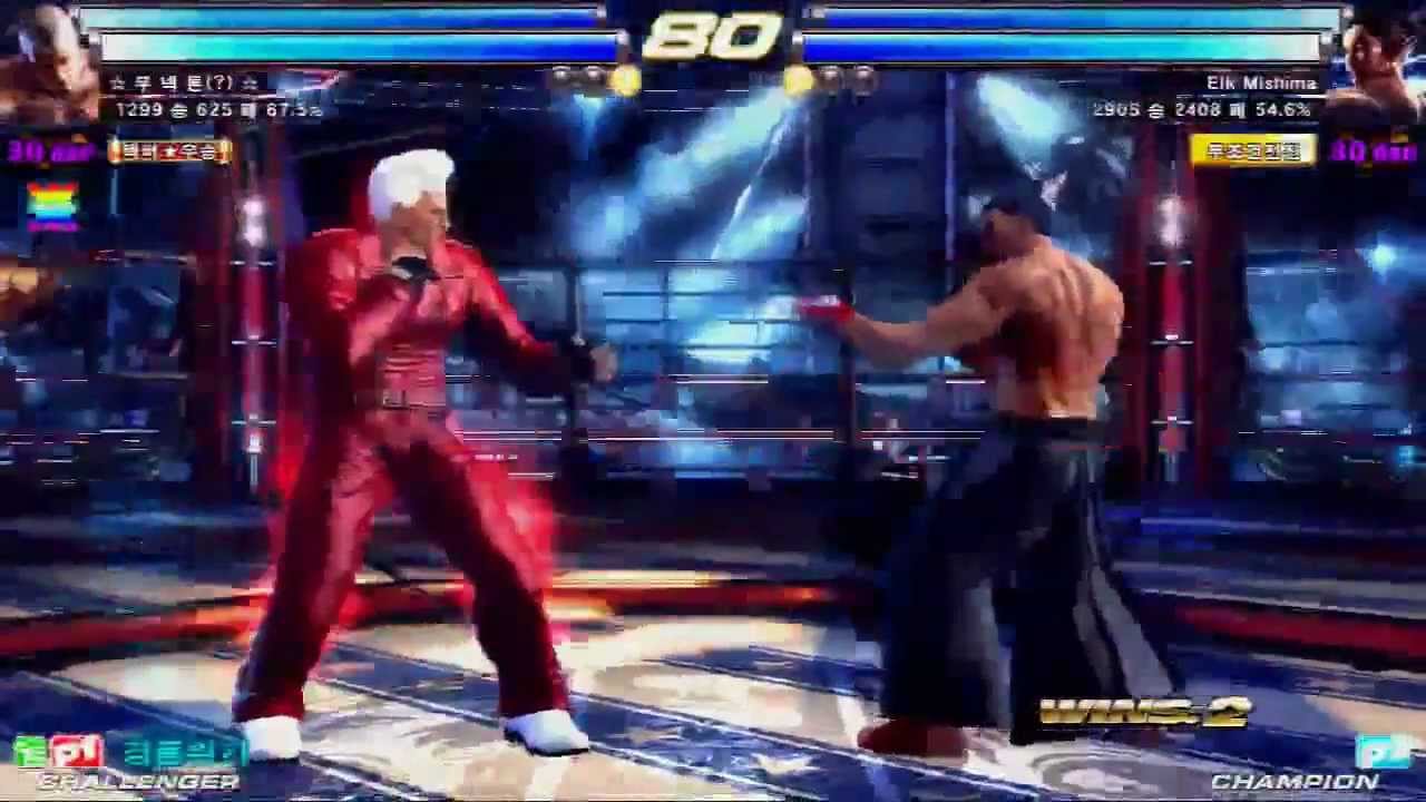 Tekken Tag 2 Unlimited Knee (Bryan/Steve) vs Elk (Kazuya/Bruce) part 2