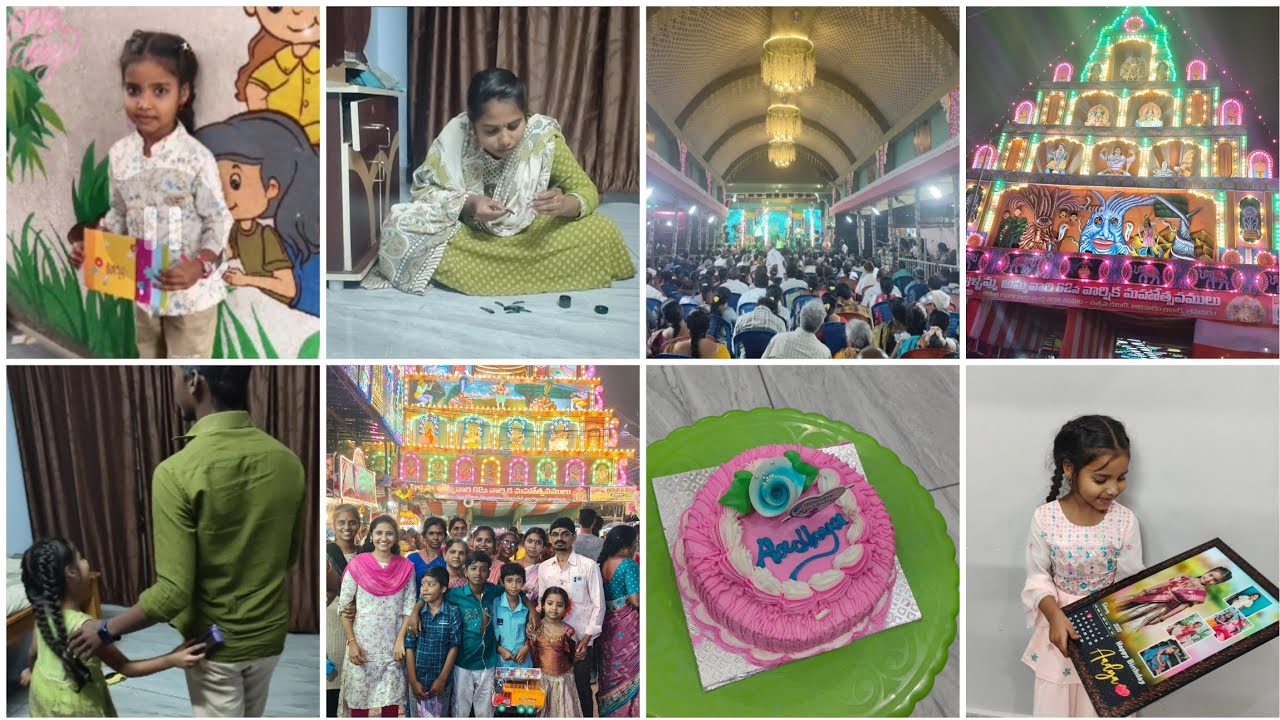 పాత క్లిప్స్ కొత్తగా మార్చేసా ||ఆధ్య birthday ||మావుళ్లమ్మ అమ్మవారి జాతరకి వెళ్లాం ||sudden surprise