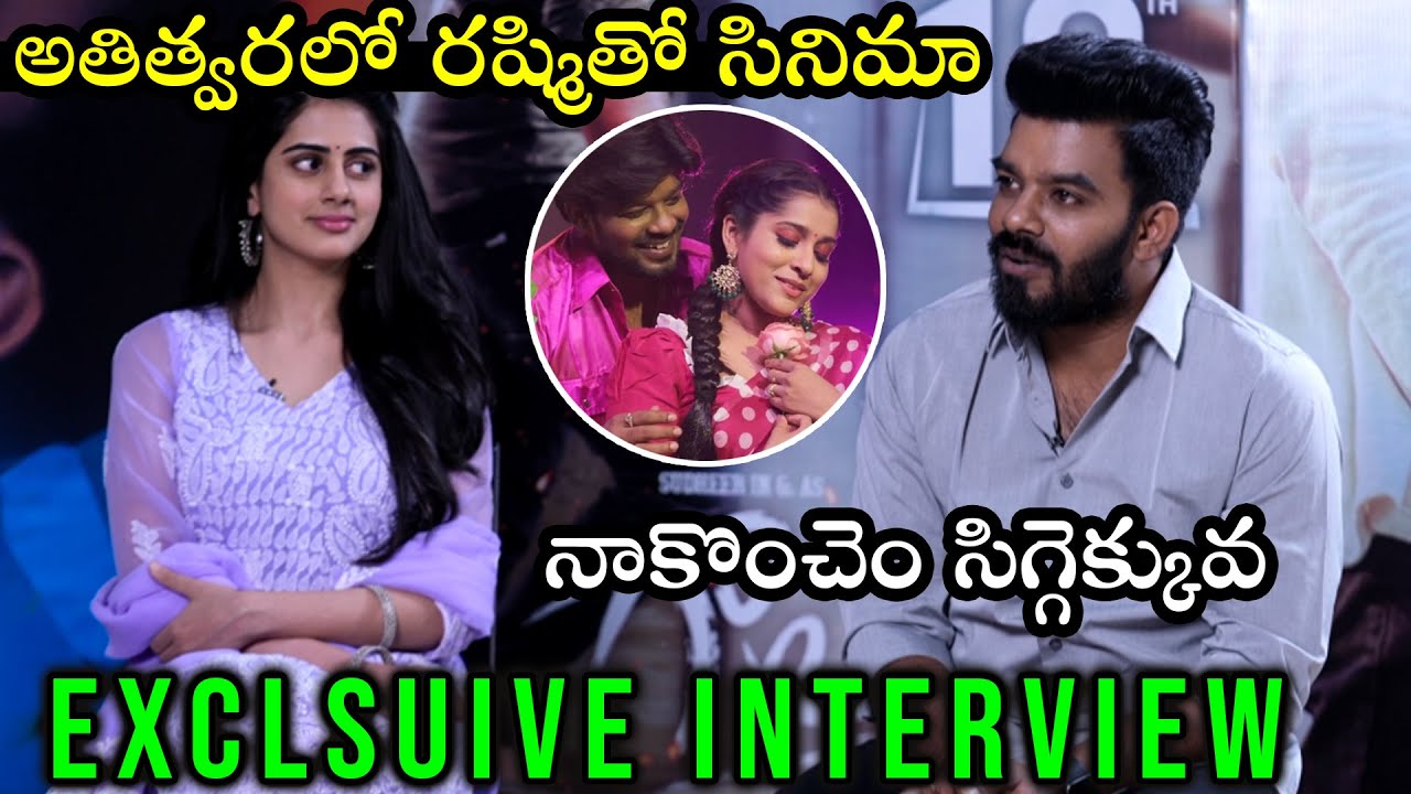 Sudigali Sudheer Exclusive Interview | Gehna Sippy | Gaalodu Movie | TFPC