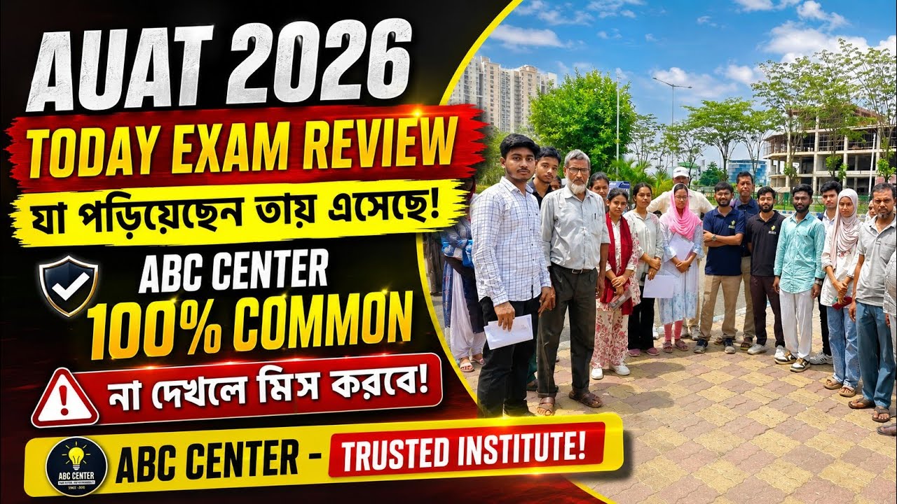 AUAT 2026 Exam Review 🔥 | BBA-MBA, B.Tech, All UG | Students' Reaction | Expected Cut Off 😱