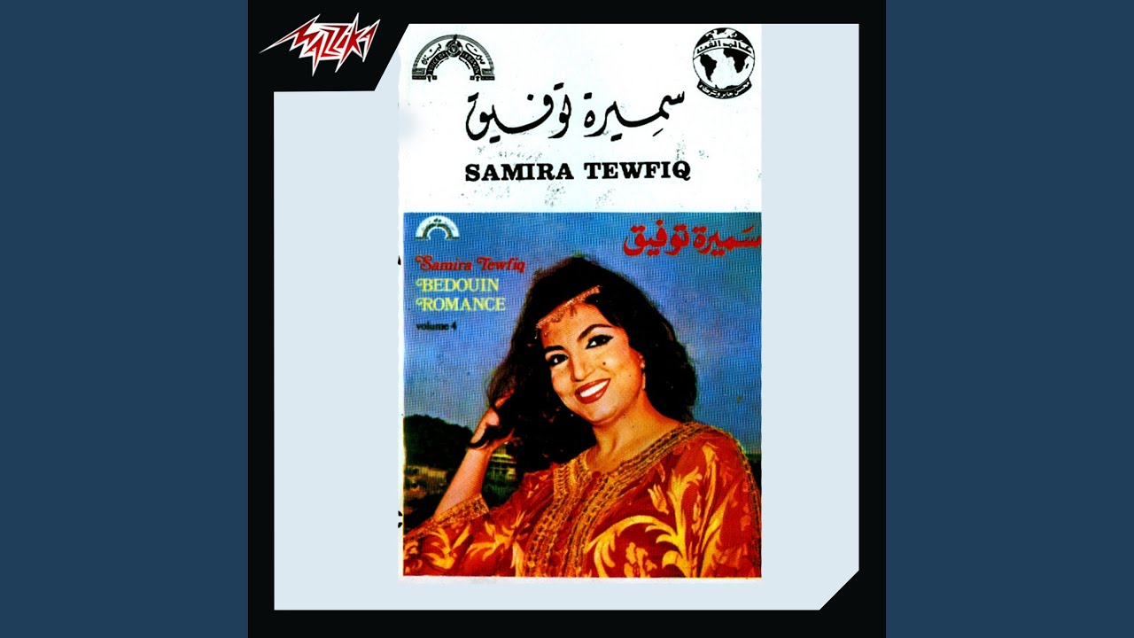 Ma Qdar Aqoulk