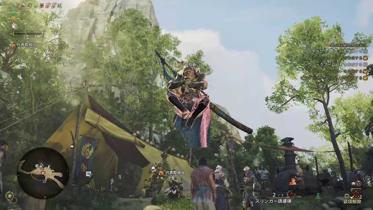 歴戦王アルシユ　太刀ソロSランクをとる配信