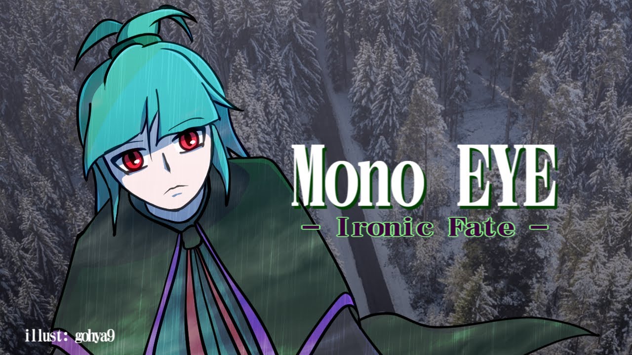 【連縁アレンジ】Mono EYE　～ Ironic Fate【Len'enArrange】