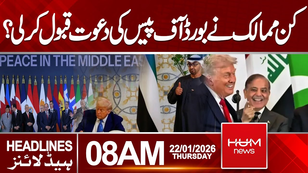 Qatar, Saudi Arabia among nine countries joining Trump’s ‘board of peace’ | 08 AM Headlines