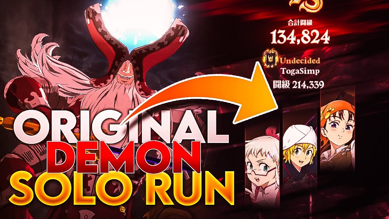 HOW TO SOLO RUN ORIGINAL DEMON RAID?! EXTREME DIFFICULTY STRATEGY [Seven Deadly Sins Grand Cross]