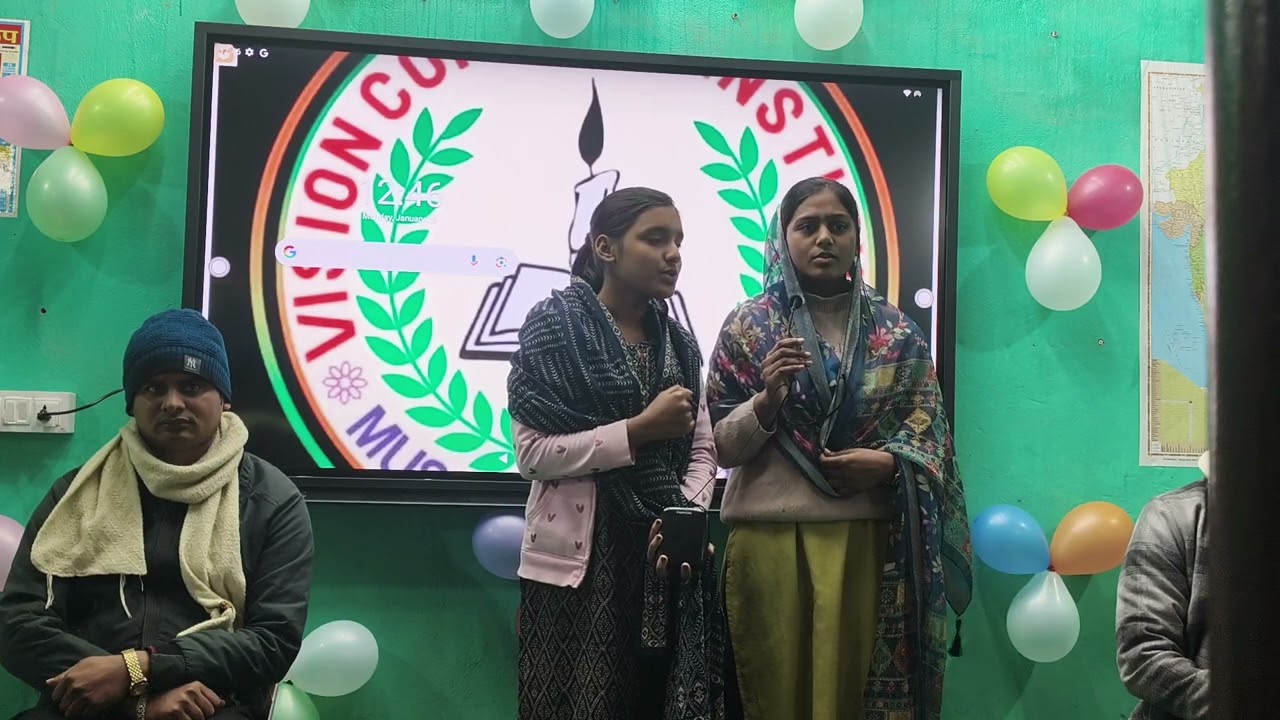 Digital classroom inauguration के शुभ अवसर पर बच्चों द्वारा प्रस्तुत किया गया गीत। मेरे भारत की बेटी