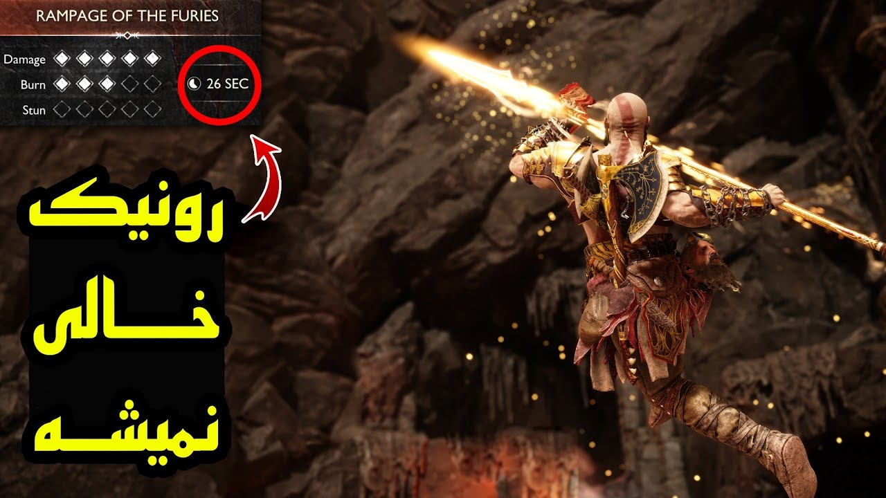 God of War: بهترین بیلد بازی رو پیدا کردم ولی هیچکس نمیخوادش...