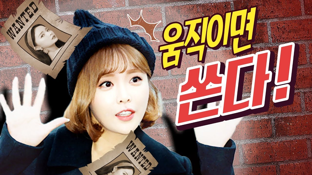 움직이지마!! 수치스럽게 사망한 홍진영 [쌈바홍ssambahong 트위치] Hong jin young - battleground