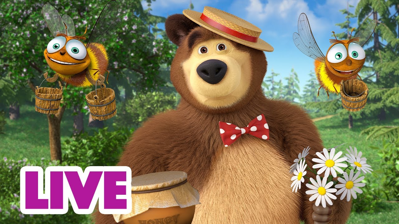 🔴 EN DIRECT 🐻👱🏻‍♀️ Masha et Miсhka ✨ Pot de miel pour l'Ours 🍯🐻 Masha and the Bear