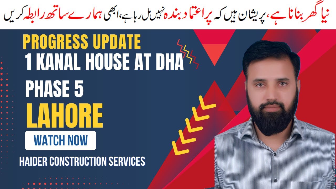 Brick Masonry Work Update | 1 Kanal House Construction at DHA Phase 5 Lahore